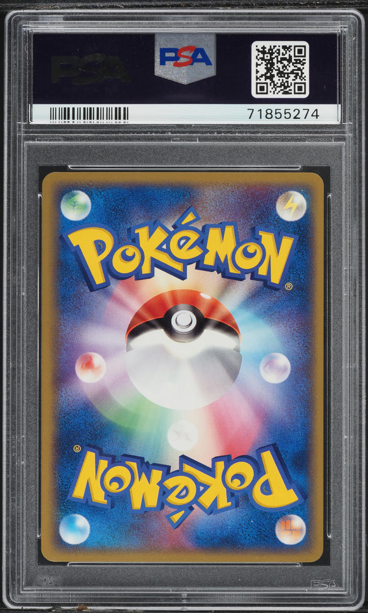 2005 Pokemon Japanese Golden Sky, Silvery Ocean 1st Ed Slowpoke #40 PSA 10 GEM