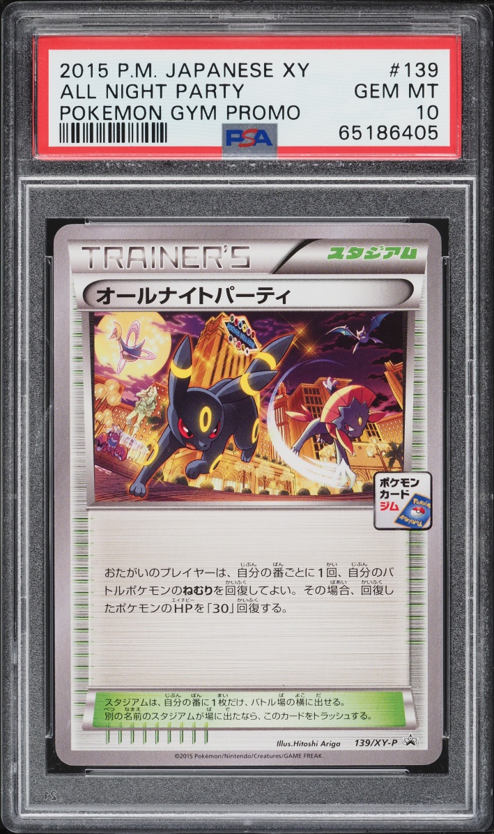2015 Pokemon Japanese XY Gym Promo All Night Party #139 PSA 10 GEM MINT