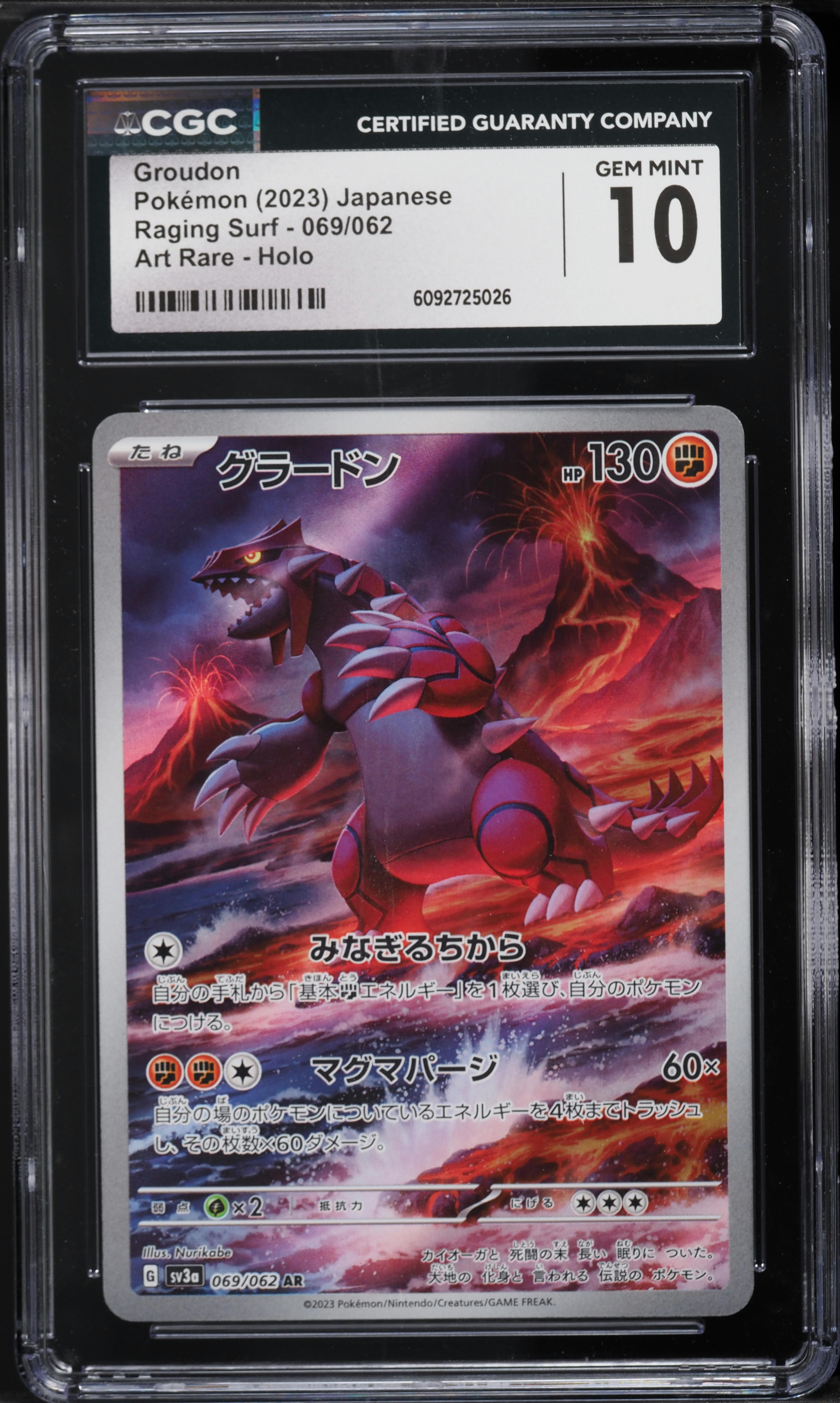 2023 Pokemon Japanese Scarlet & Violet Raging Surf AR Groudon #69 CGC 10 GEM MINT