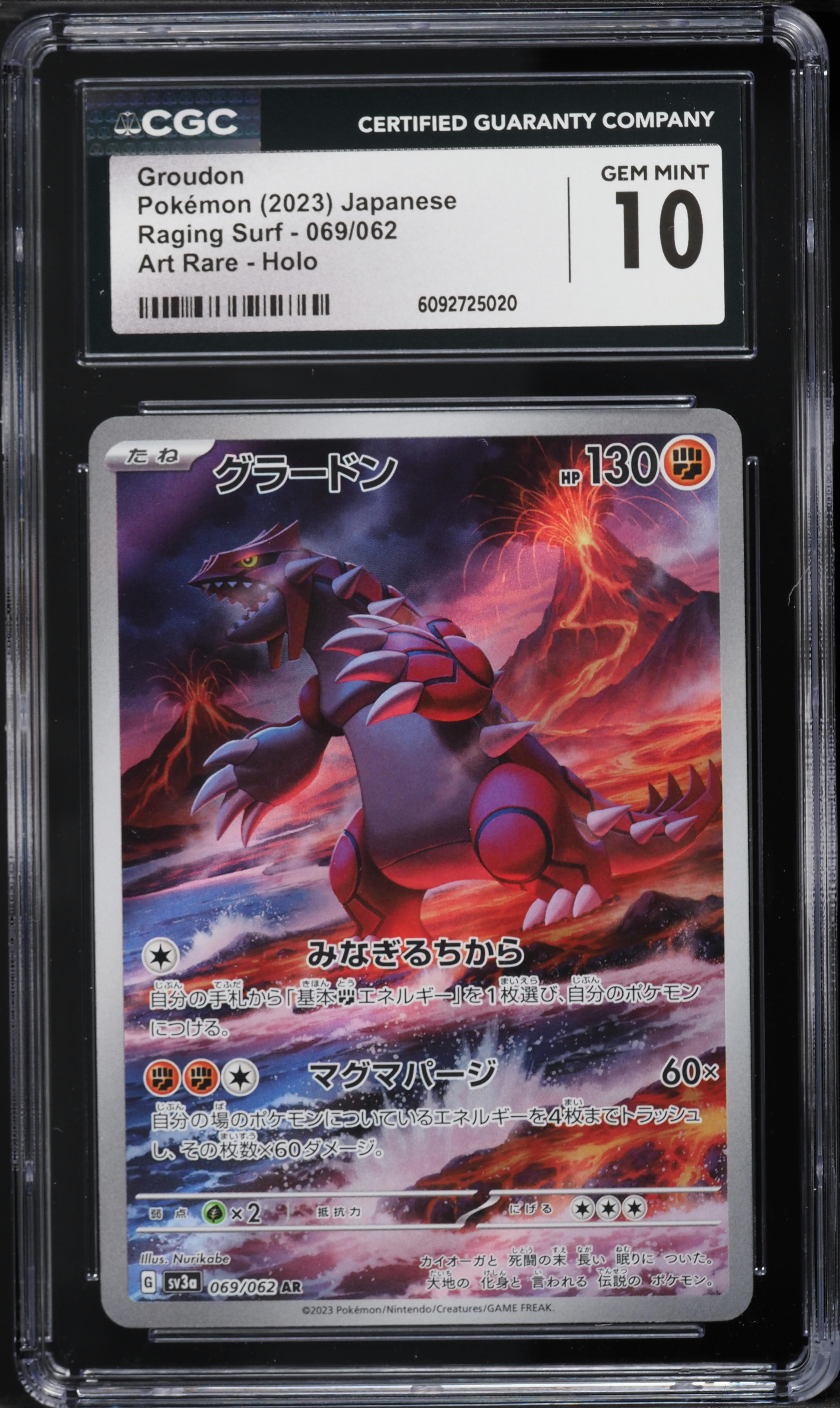 2023 Pokemon Japanese Scarlet & Violet Raging Surf AR Groudon #69 CGC 10 GEM MINT