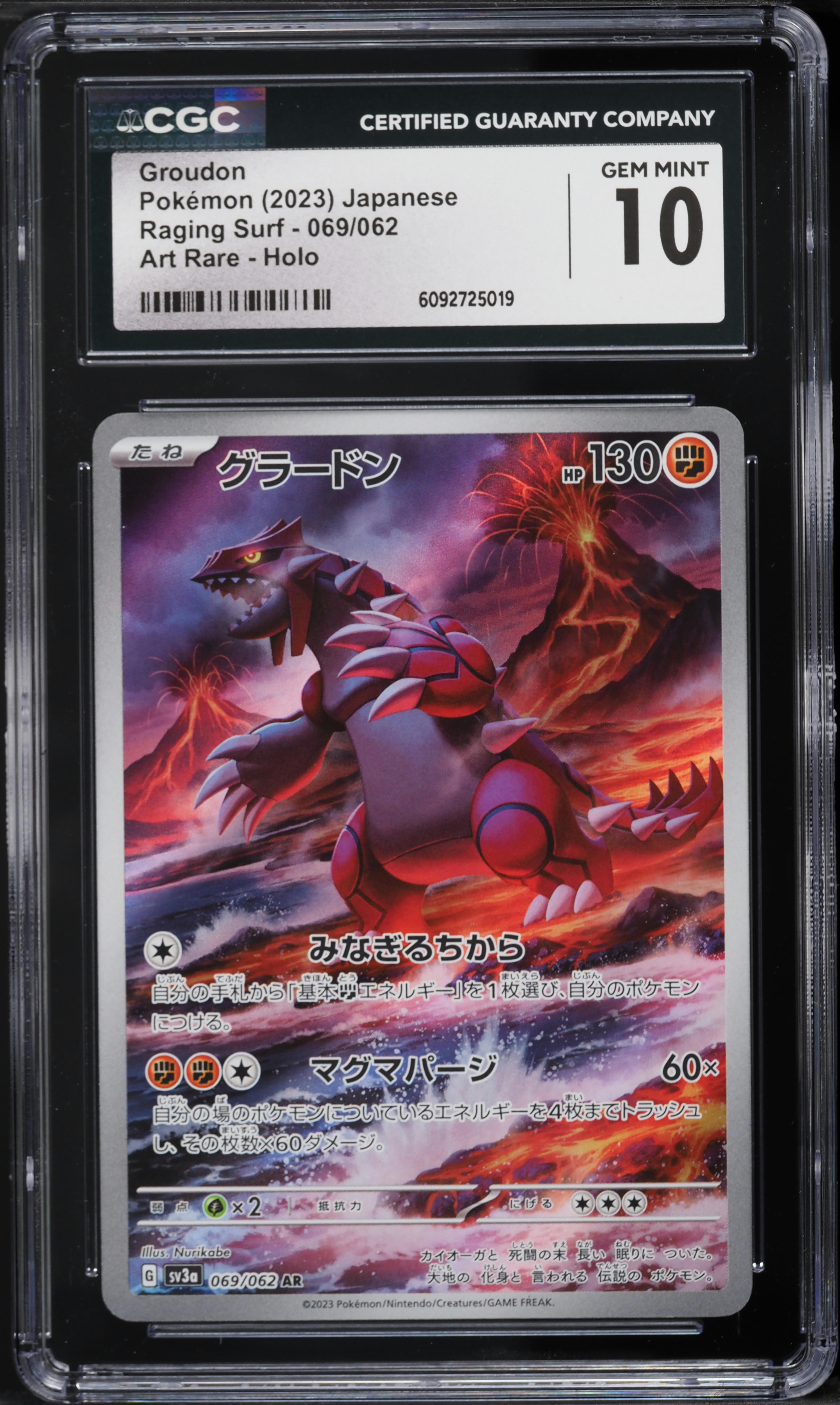 2023 Pokemon Japanese Scarlet & Violet Raging Surf AR Groudon #69 CGC 10 GEM MINT