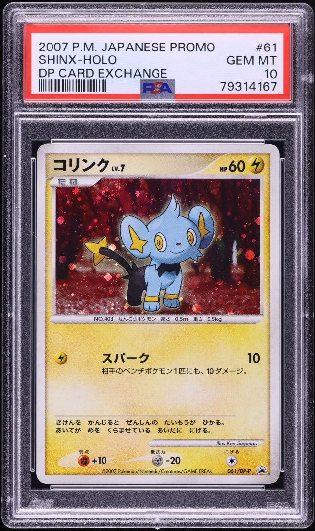 2007 Pokemon Japanese Promo DP Card Exchange Holo Shinx #61 PSA 10 GEM MINT