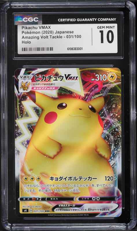 2020 Pokemon Japanese SWSH Amazing Volt Tackle Pikachu VMAX #031