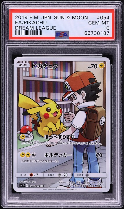 PSA10 メイ　SR Dream League Gem Mint PSA 10 GEM MINT Pikachu 054/049 CHR SM11B Dream League