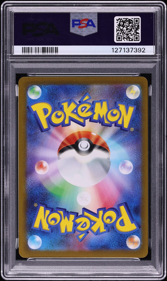 2023 Pokemon Japanese SV Promo Yu Nagaba X PCG Campaign Umbreon #67 PSA 10 GEM MINT - Photo 2