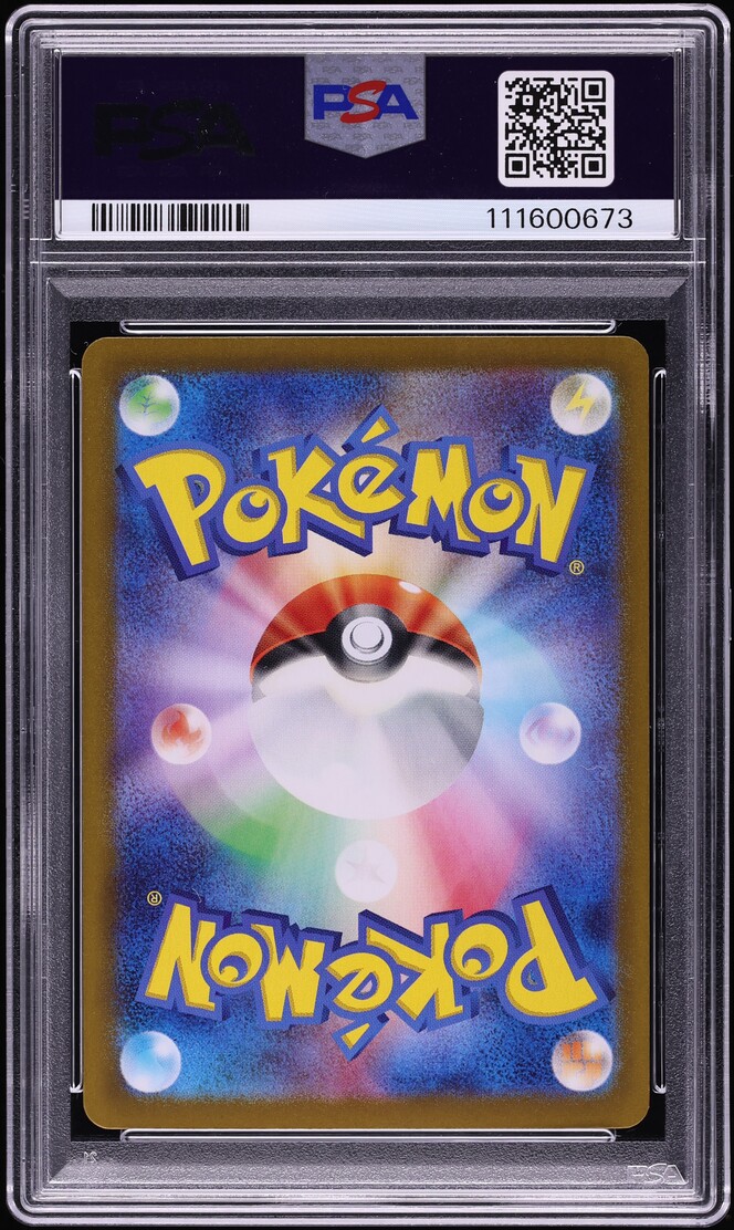 2024 Pokemon Japanese Scarlet & Violet Terastal Fest Ex SAR Vaporeon ex #205 PSA 10 GEM MINT - Photo 2