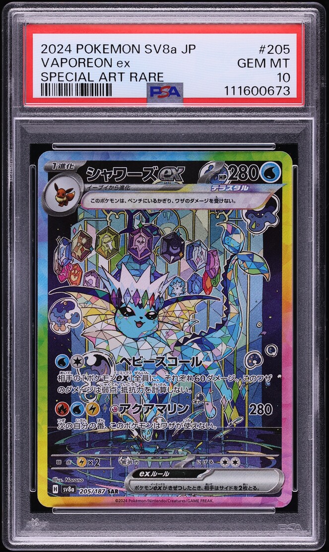 2024 Pokemon Japanese Scarlet & Violet Terastal Fest Ex SAR Vaporeon ex #205 PSA 10 GEM MINT - Photo 1