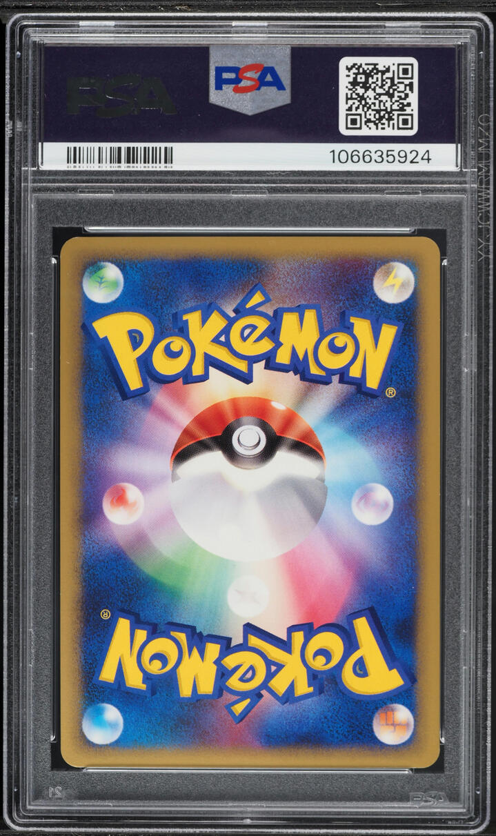 2007 Pokemon Japanese Diamond & Pearl Shining Darkness Holo Darkrai Lv.X PSA 10 GEM MINT