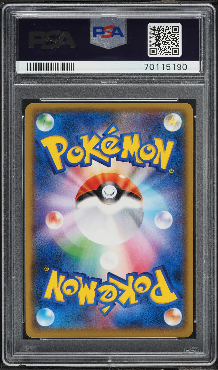 2018 Pokemon Japanese SM Promo 20th Anniversary Full Art Red's Pikachu #270 PSA 10 GEM MINT