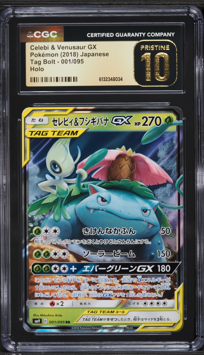 2018 Pokemon Japanese Sun & Moon Tag Bolt Celebi & Venusaur GX #1 CGC 10 PRISTINE
