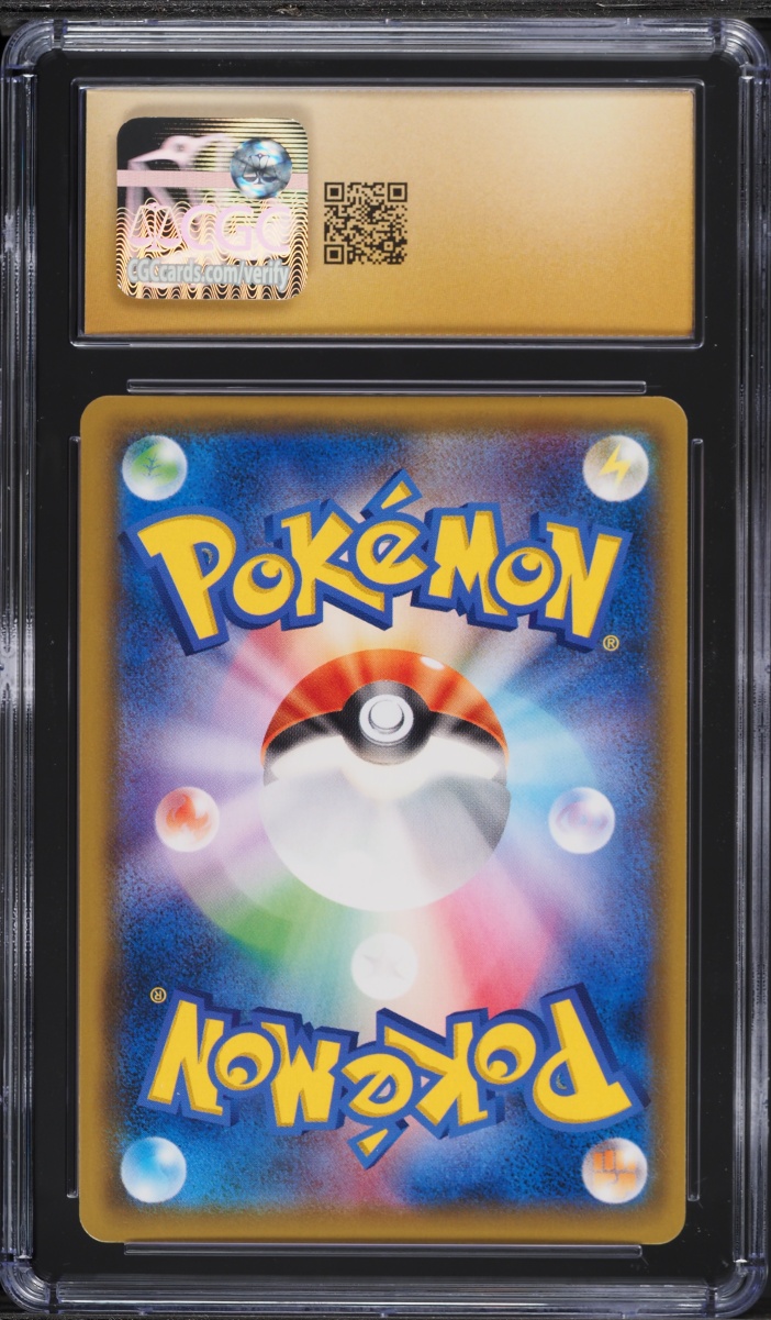 2018 Pokemon Japanese Sun & Moon Tag Bolt Celebi & Venusaur GX #1 CGC 10 PRISTINE