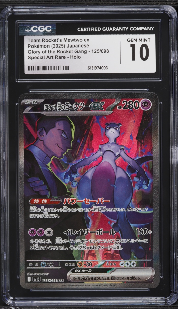 2025 Pokemon Japanese SV Glory Of Rocket Gang SAR Team Rocket's Mewtwo ex #125 CGC 10 GEM MINT