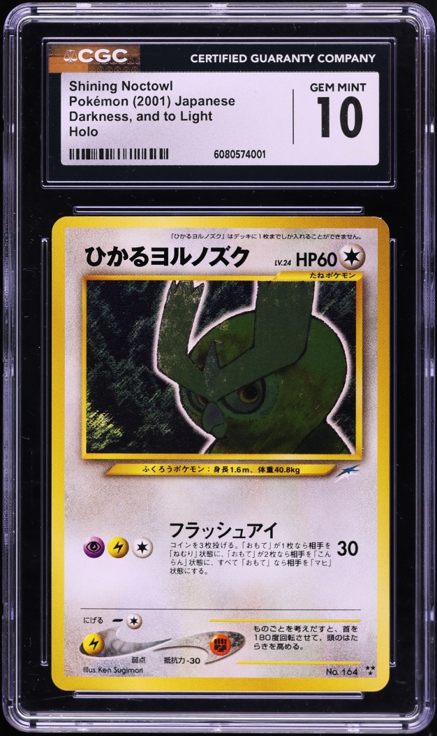 2001 Pokemon Japanese Neo 4 Holo Shining Noctowl #164 CGC 10 GEM MINT