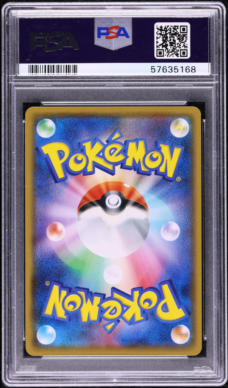 2020 Pokemon Japanese SWSH Legendary Heartbeat Amazing Rare Rayquaza #56 PSA 10 GEM MINT