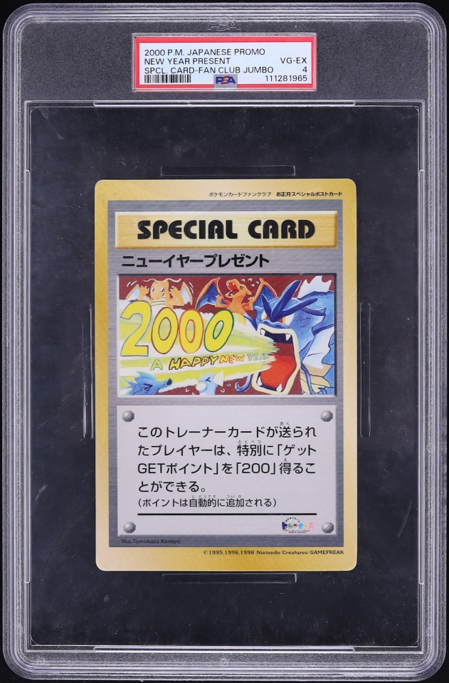 2000 Pokemon Japanese Promo Fan Club Jumbo New Year Present PSA 4 VGEX