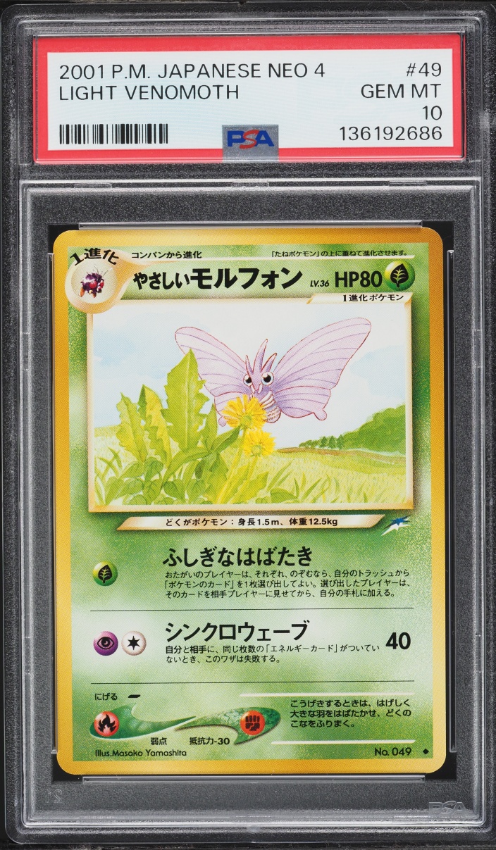 2001 Pokemon Japanese Neo 4 Light Venomoth #49 PSA 10 GEM MINT