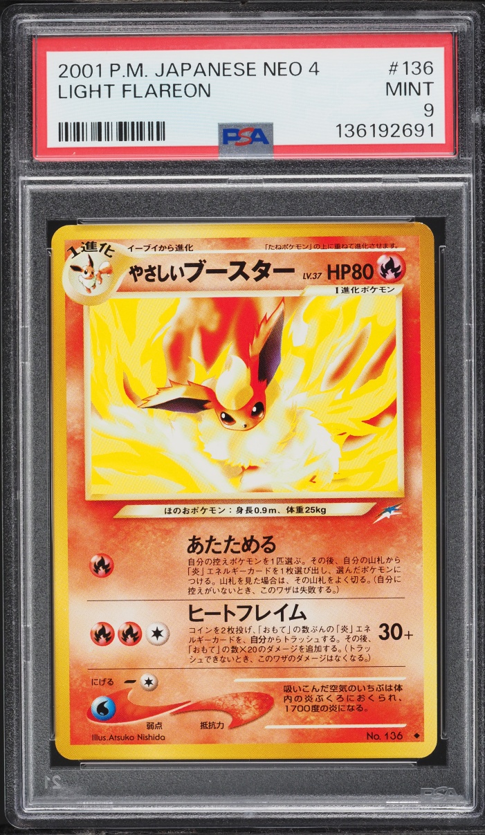 2001 Pokemon Japanese Neo 4 Light Flareon #136 PSA 9 MINT