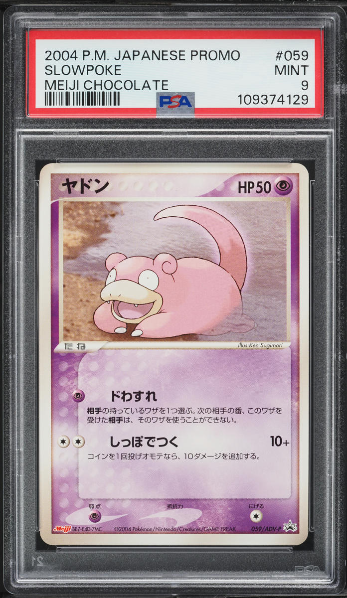 2004 Pokemon Japanese Promo Meiji Chocolate Slowpoke #059 PSA 9 MINT