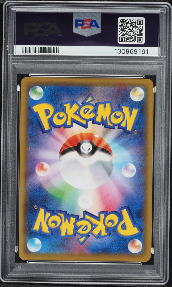 2019 Pokemon Japanese Sword & Shield Full Art Marnie #68 PSA 10 GEM MINT