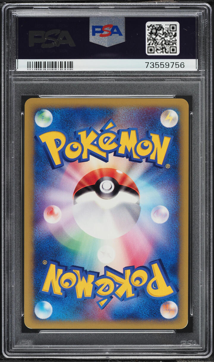2001 Pokemon Japanese Black Star Promo Trainers Vol. 12 Holo Rocket's Scizor #2 PSA 10 GEM MINT