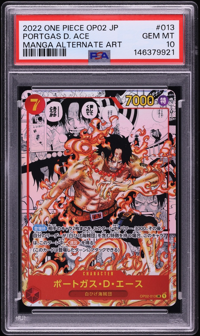 2022 One Piece Japanese Paramount War Manga Art Portgas D. Ace #OP02 ...