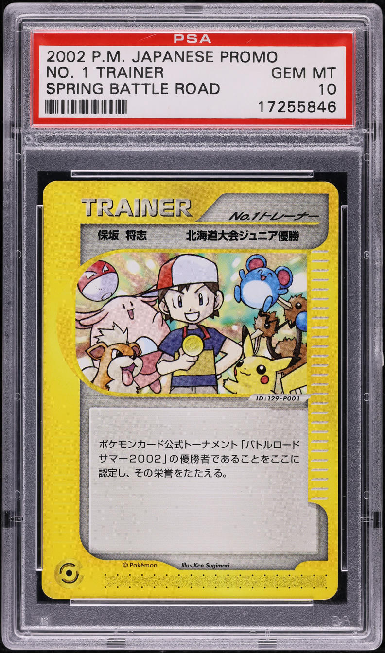 2002 Pokemon Japanese Promo Spring Battle Road No. 1 Trainer PSA 10 GEM MINT