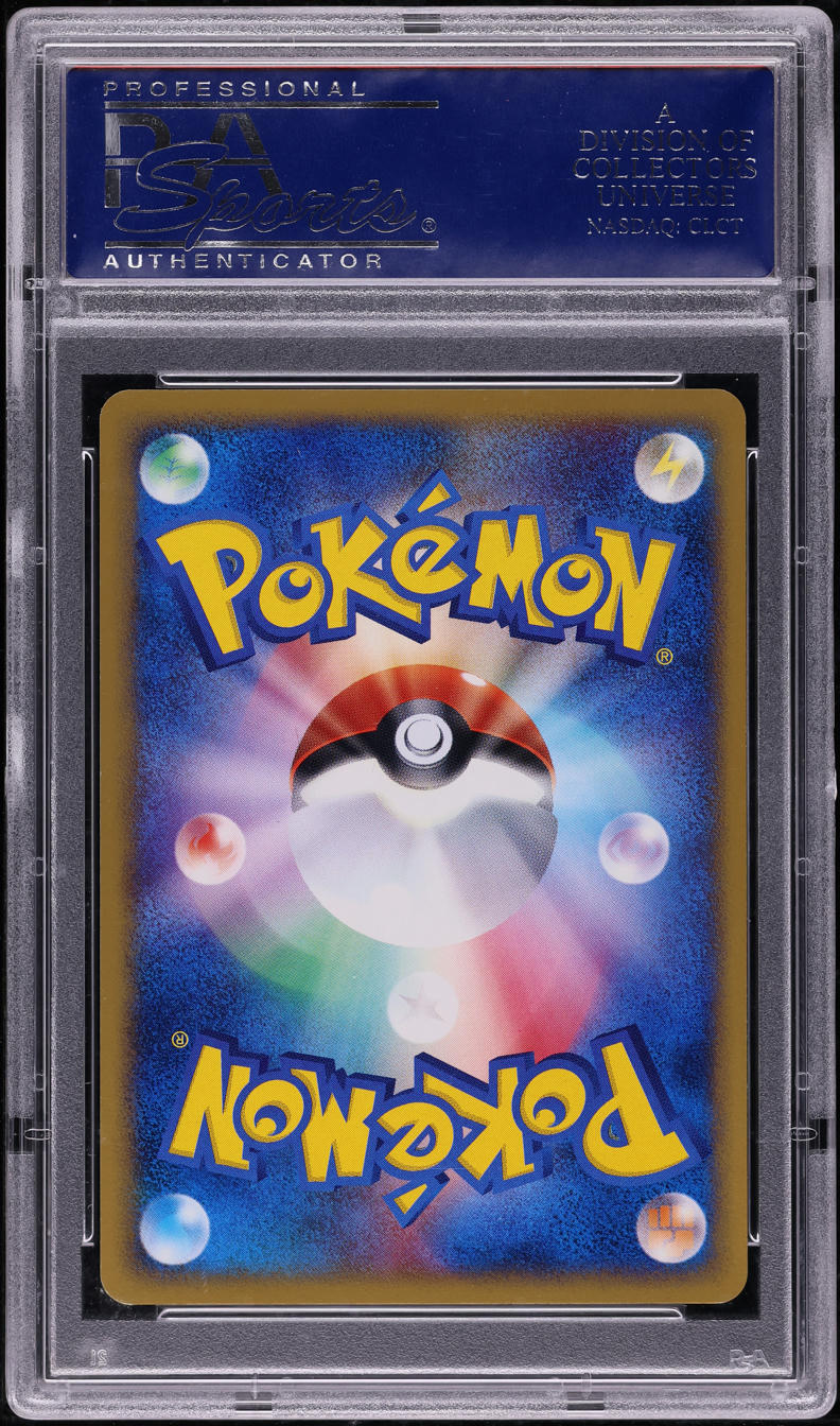 2002 Pokemon Japanese Promo Spring Battle Road No. 1 Trainer PSA 10 GEM MINT