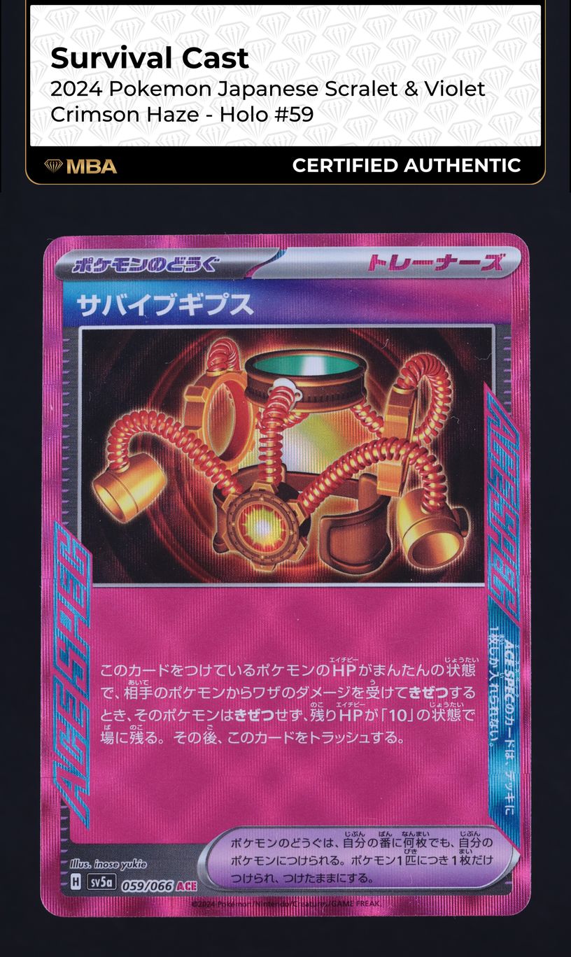 2024 Pokemon Japanese SV Crimson Haze Holo Survival Cast #59 MBA AUTH