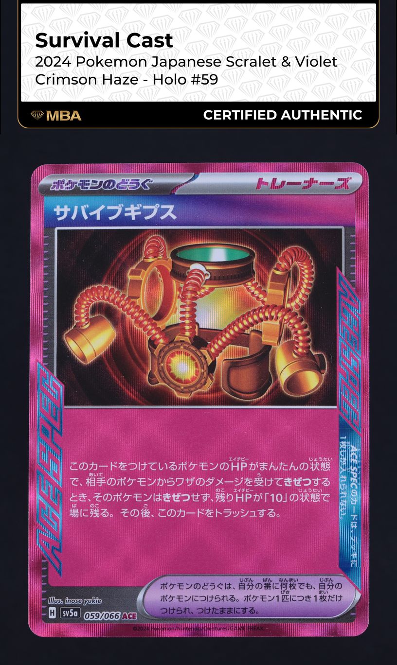 2024 Pokemon Japanese SV Crimson Haze Holo Survival Cast #59 MBA AUTH