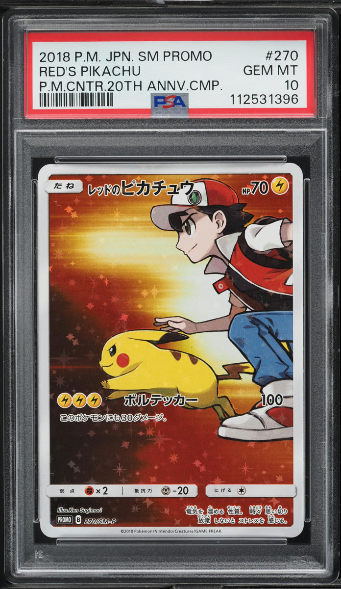 2018 Pokemon Japanese SM Promo 20th Full Art Red's Pikachu #270 PSA 10 GEM MINT