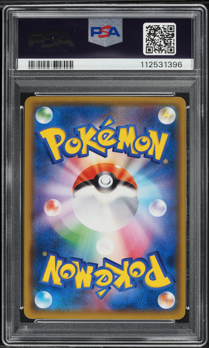2018 Pokemon Japanese SM Promo 20th Full Art Red's Pikachu #270 PSA 10 GEM MINT