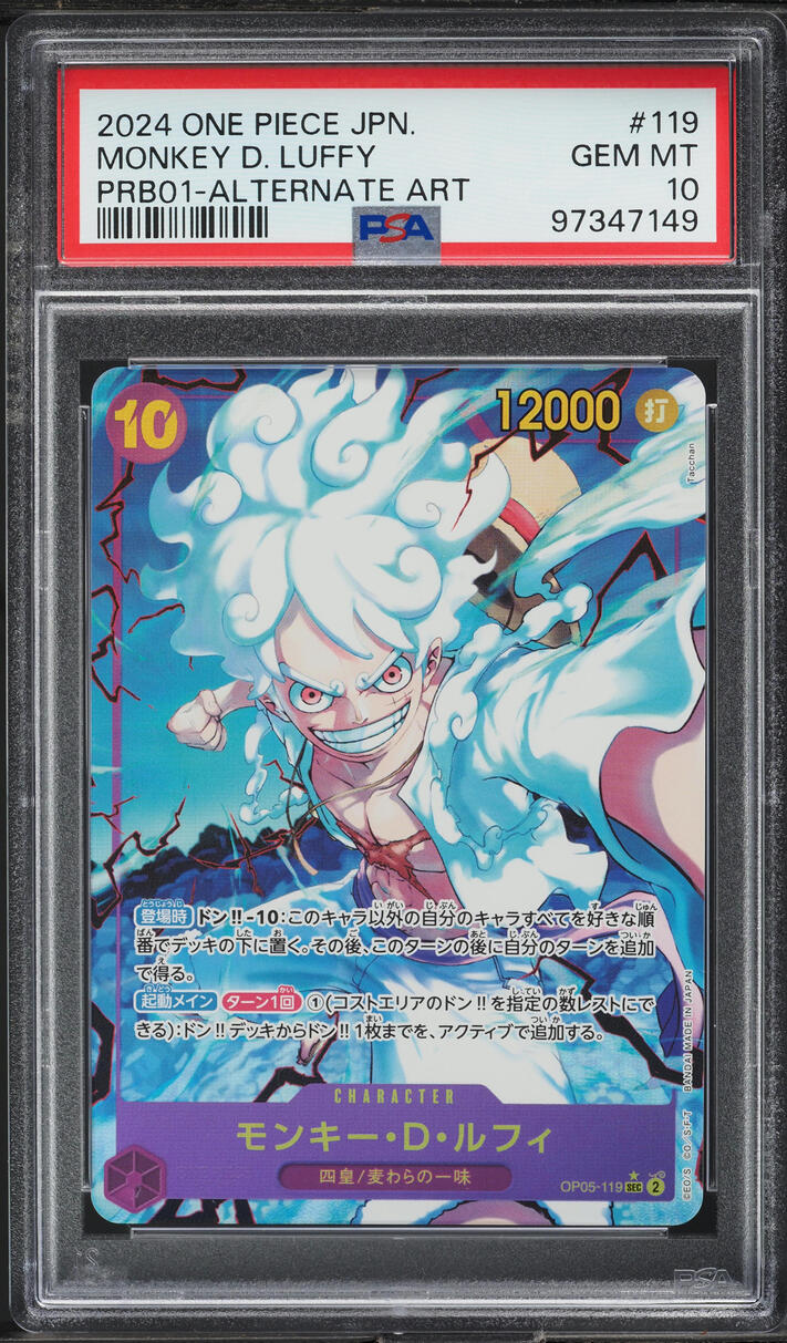 2024 One Piece Japanese Prem. Booster Best Alt. Art Monkey D. Luffy #119 PSA 10