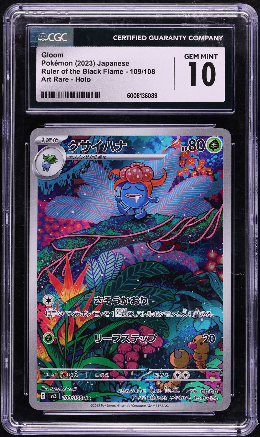 2023 Pokemon Japanese SV Ruler Of The Black Flame AR Gloom #109 CGC 10 GEM MINT