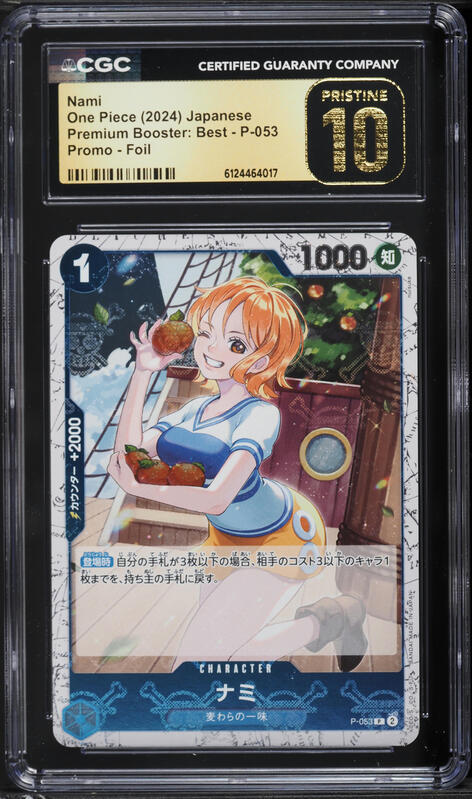 2024 One Piece Japanese Emperors In New World Nami #OP09-050 CGC