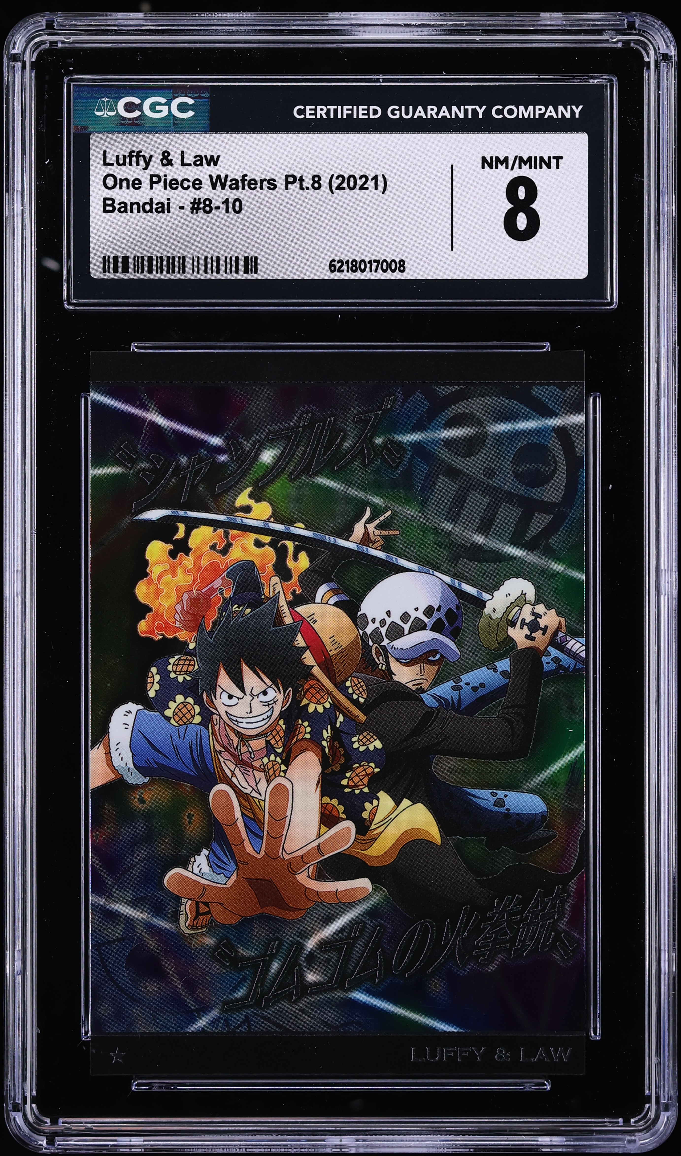 2021 Bandai One Piece Wafers Pt.8 Luffy & Law #8-10 CGC 8 NM-MT