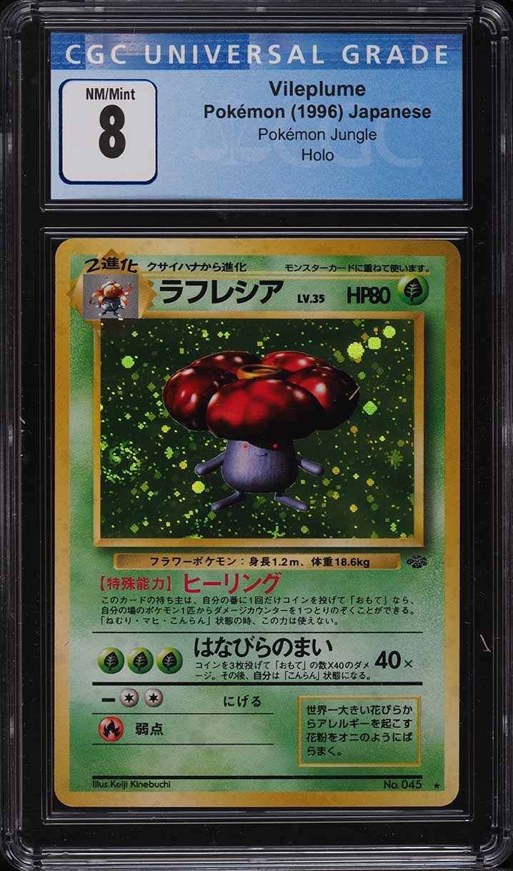 1997 Pokemon Japanese Jungle Holo Vileplume #45 CGC 8 NM-MT