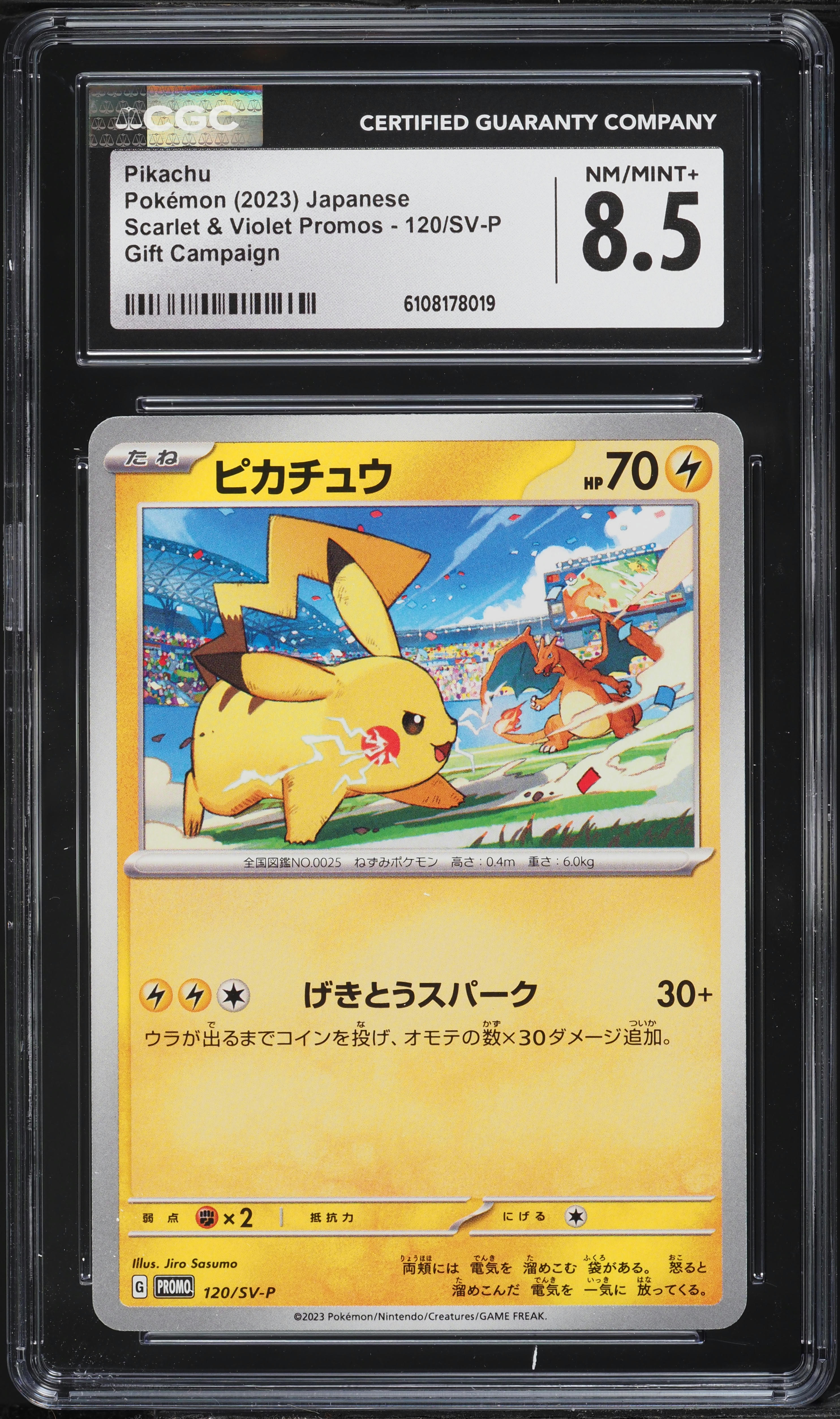 2023 Pokemon Japanese Scarlet & Violet Promo Gift Campaign Pikachu #120 CGC 8.5 NM-MT+