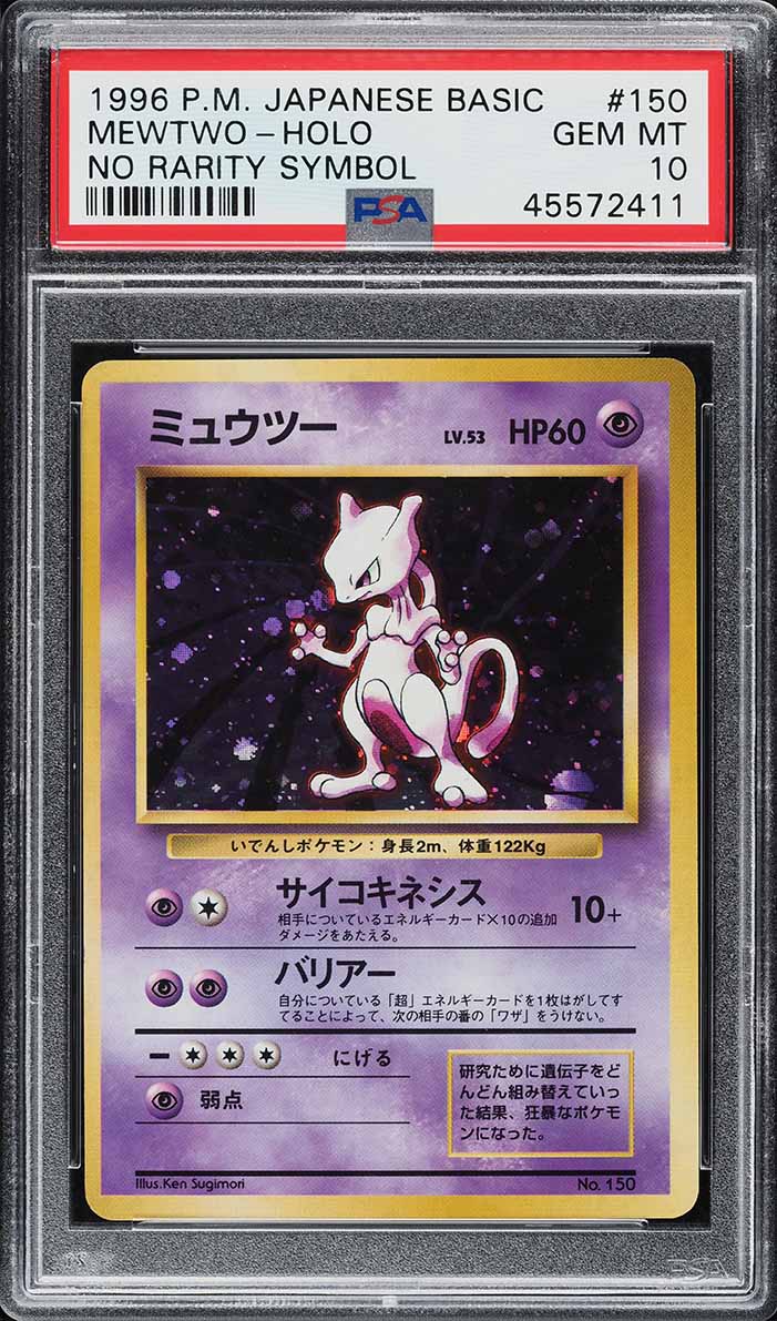 1996 Pokemon Japanese Base Set No Rarity Symbol Holo Mewtwo #150 PSA 10 GEM MINT