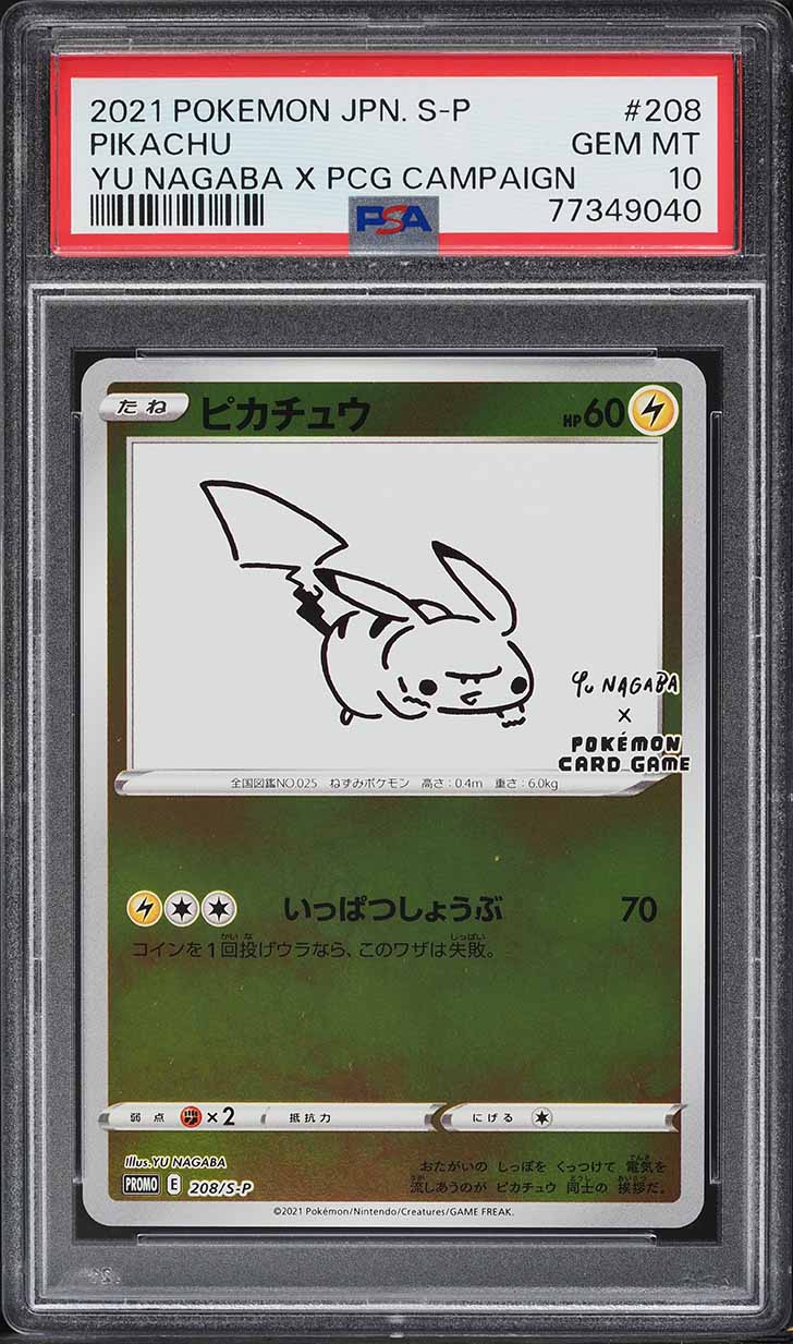 2021 Pokemon Japanese Sword & Shield Promo Yu Nagaba X PCG Campaign Pikachu #208 PSA 10 GEM