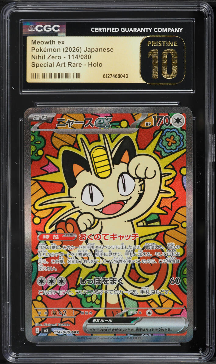 2026 Pokemon Japanese Mega Nihil Zero SAR Meowth ex #114 CGC 10 PRISTINE
