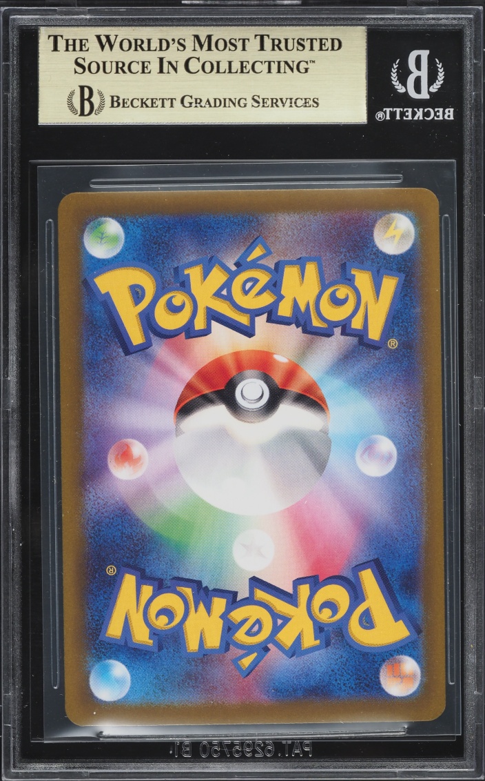 2025 Pokemon Japanese SV Battle Partners SAR Iono's Bellibolt Ex #125 BGS 10 PRISTINE