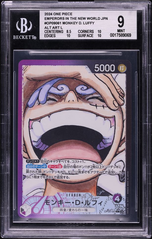 One Piece Proxy Card Holo - Monkey D. Luffy OP09-119