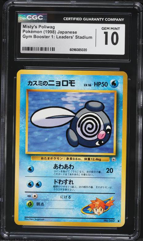 1998 Pokemon Japanese Gym Holo Misty's Golduck #55 PSA 10 GEM MINT