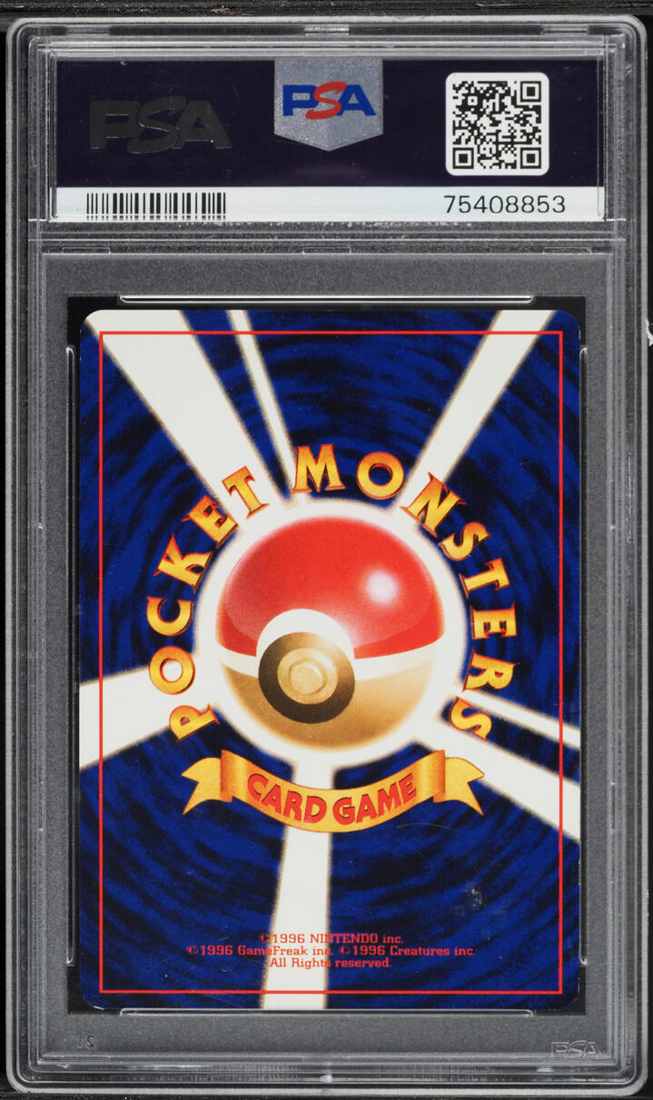 2001 Pokemon Japanese Neo 4 Shining Charizard #6 PSA 9 MINT
