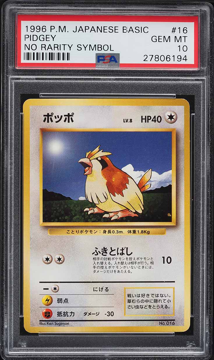 1996 Pokemon Japanese Base Set No Rarity Symbol Pidgey #016 PSA 10 GEM MINT