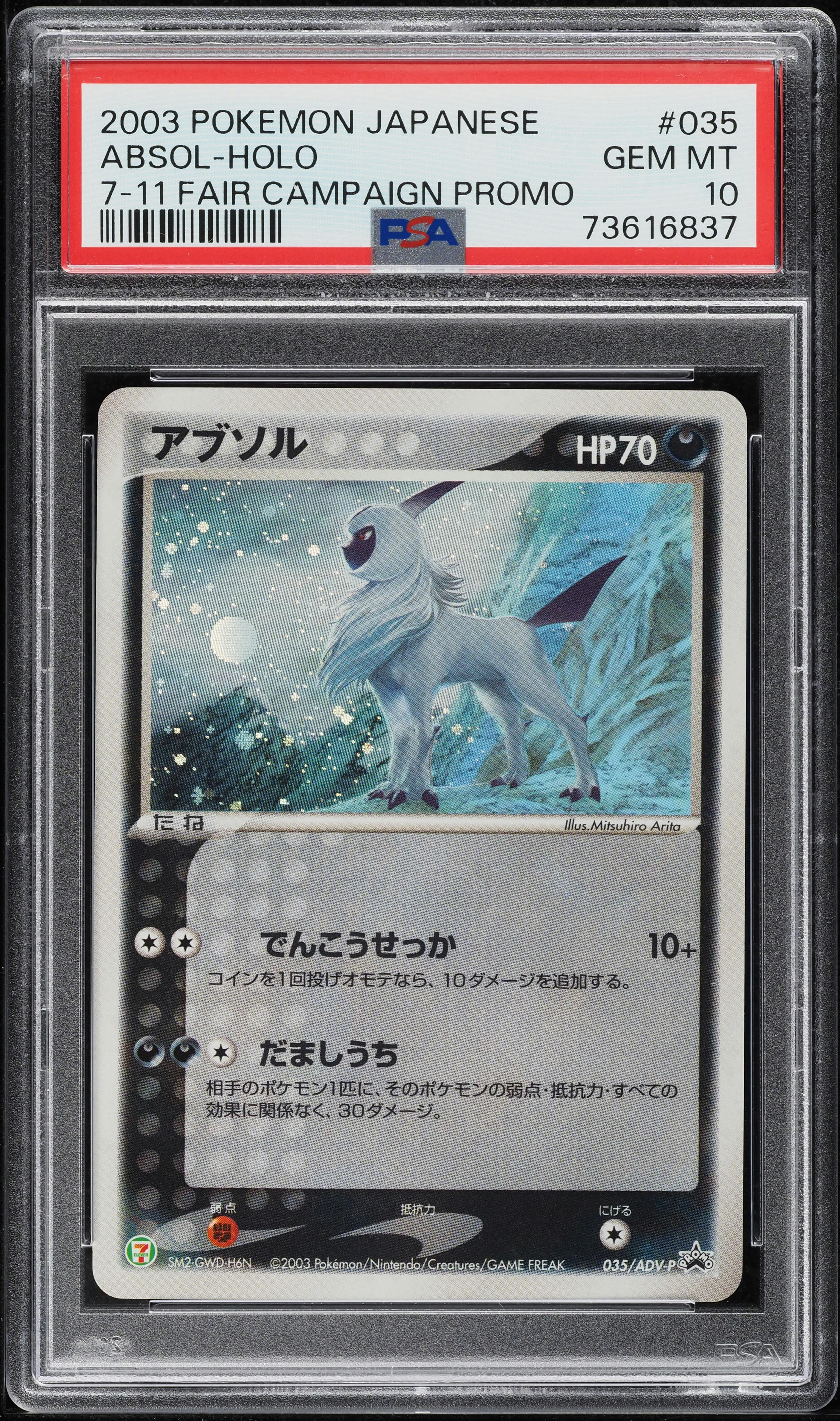 2003 Pokemon Japanese 7-11 Fair Campaign Promo Holo Absol #35 PSA 10 GEM MINT