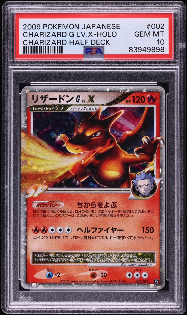 2009 Pokemon Japanese Garchomp VS SP Deck Kit Half Holo Charizard G LV.X #2 PSA 10 GEM MINT