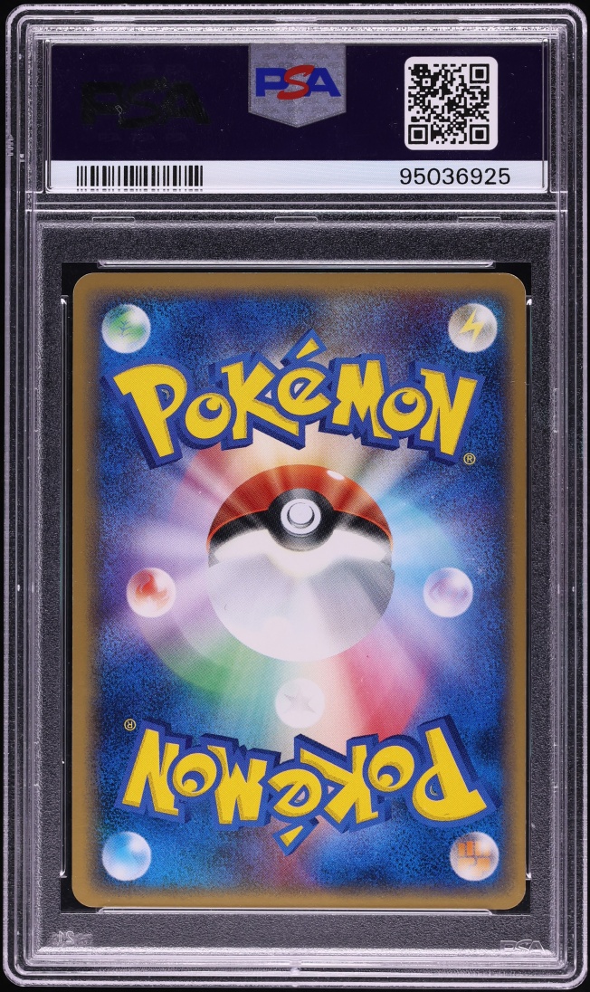 2006 Pokemon Japanese EX Holon Phantoms 1st Edition Holo Gyarados Gold Star #8 PSA 10 GEM MINT