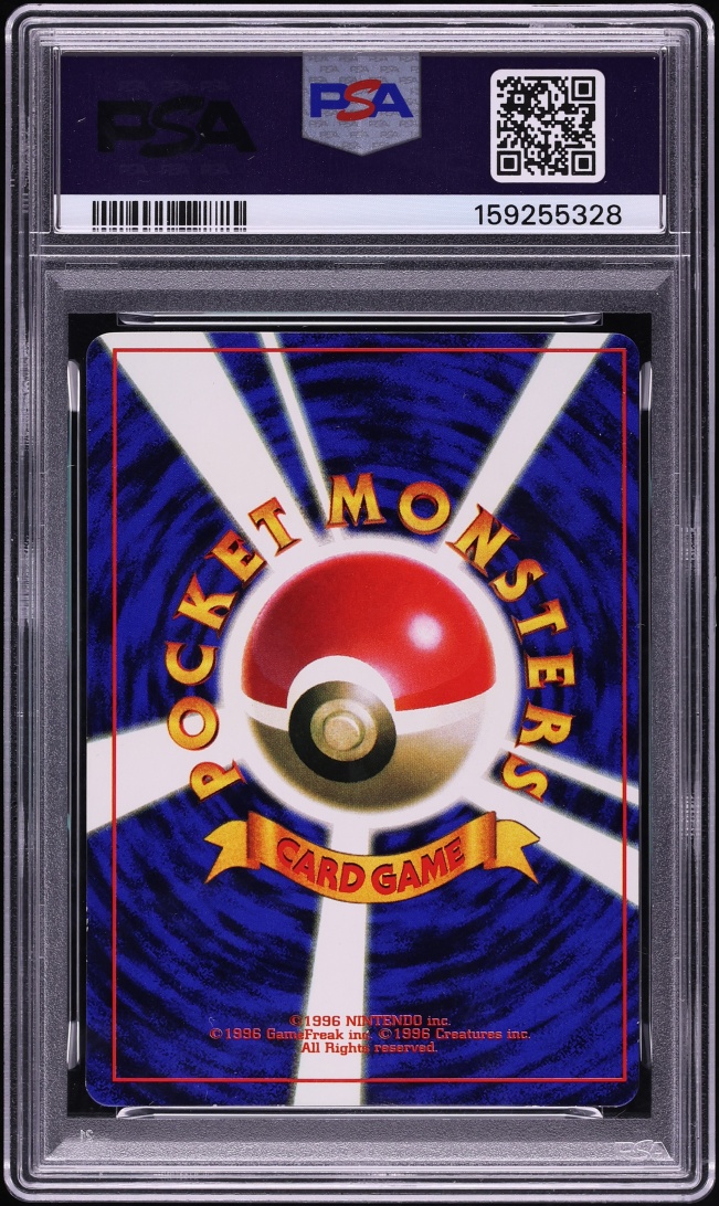 1996 Pokemon Japanese Promo Corocoro Comic Pikachu #25 PSA 7 NRMT