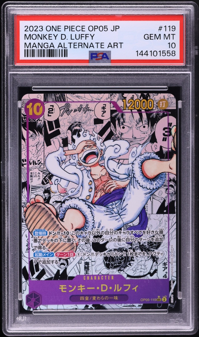 2023 One Piece Japanese Awakening Of The New Era SEC Manga Art Monkey D. Luffy PSA 10 GEM MINT